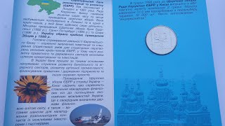 Дорога монета України 2 гривні 1998 року, щорічні збори ради керуючих ЄБРР