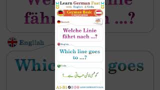 #deutsch #german #english #urdu #learngerman #learngermanwithbilal