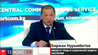 42500тг  соц.помощ связи с ЧС. Кто может получить