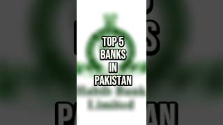 top 5 banks in Pakistan ❤️ #shorts #youtubeshorts #knowledgebyfurqan