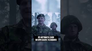 Эргономика SA80 (полное видео по ссылке)