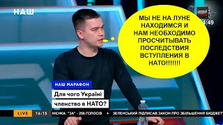 Лазарев: Я не думаю, что нам любой ценой нужно вступить в НАТО.