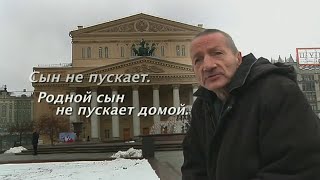 Одинокая старость. Пусть говорят 2014