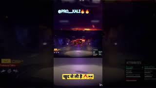 Muje marane vala peda nai huva|#freefire #gameplay #totalgaming #ffviral #gamingvideos #shorts#mp40