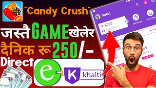 "CandyCrush" जस्तै Game खेलेर दैनिक रू250/- || New Free Esewa Earning App 2023