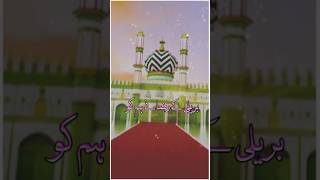 Barelly Ke Raza Ne Hamko Miladi Banaya Hai#trending #naat #viralvideo #alahazrat #islamicscholar