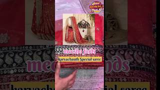 Meesho finds karvachauth Special saree hall #meeshofinds #saree #youtube #newcollection #fashion