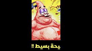 اقوى فديو لكشف الحقيقة المرة 🔞👆⚠️