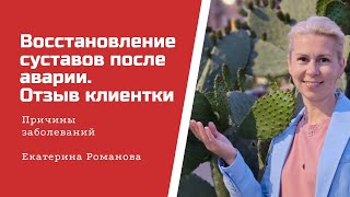 Авария изменила жизнь Ларисы. Когда то она ходила дважды на Эверест, а потом только до магазина.