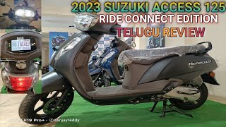 2023 Suzuki Access 125 Ride Connect Edition Telugu Review.#2023SuzukiAccess#SuzukiAccessBluetooth.