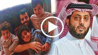 حياة الرفاهيه والاغنياء .. لن تصدق كيف يعيش ابناء تركي ال شيخ واين يعيشون الان ومن هي والدتهم