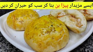 The Most Satisfying Stuffed Pizza Buns Recipe / Stuffed Pizza buns Recipe