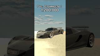 Hennessey Venom GT Black Russia       #car #blackrussia #tuning #games #hennessey #venom #gt