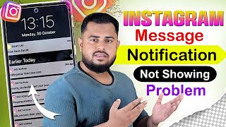 Instagram Message Notification Not Showing Problem | Instagram Ka Notification Nahi Aar ha hai 2024