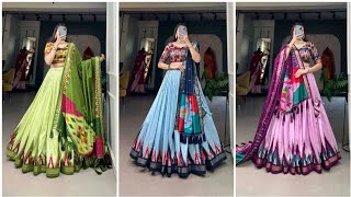 પ્યોર ડોલા સિલ્ક ચણિયાચોળી || Dola Silk Chaniya Choli Best Rate Best quality ||