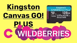 Не покупай! Пока не посмотришь! Kingston Canvas GO! 128gb