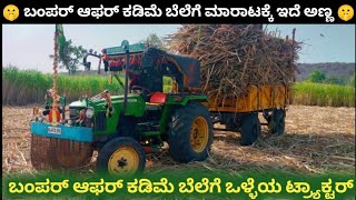 John deere 5310 tractor for sale 9164933026 second hand used tractor sale in Karnataka