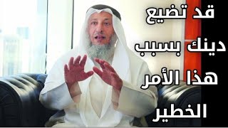 من المصائب اليوم مشاهدة العرافين والمنجمين ⚠️