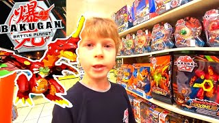 Как УГОВОРИТЬ маму купить мне Бакуган Драгоноид Максимус / Bakugan Battle Planet!