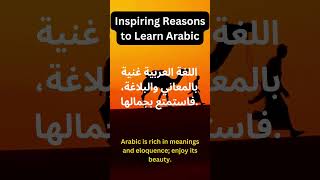 Why do you learn Arabic? #arabic #arabiclenguage #arabicforbeginners