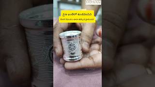 కుబేర కుంచం #kuber #silver #silverprice #silverpoojaitems #trending #lakshmi #vijayawada #shorts