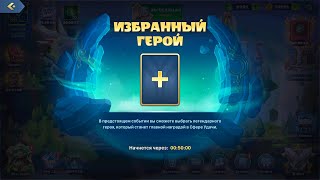 Mighty Party Порядок.... неожиданно?