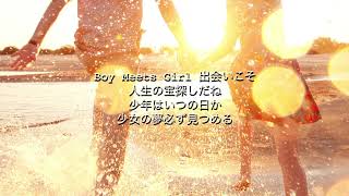 BOY MEETS GIRL - trf (高音質   歌詞付き) Happy Hardcore