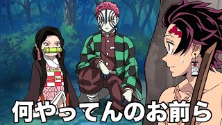 【鬼滅の刃】柱稽古中に無惨と猗窩座に遭遇した炭治郎