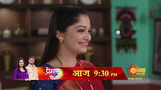 Premas Rang Yave- Precap| Today 9:30pm | Marathi Serial| Sun Marathi