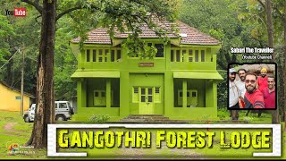 NAGARAHOLE TIGER RESERVE | GANGOTRI FOREST LODGE |GANGOTHRI FOREST GUEST HOUSE