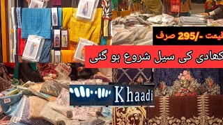 khaadi flat 50% sale today | khaadi winter clearance sale 2022 | khaadi unstich sale 2022 | online