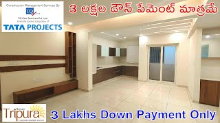 3 లక్షల డౌన్ పేమెంట్ మాత్రమే || 3 Lakhs Down Payment Only || Flats For Sale in Hyderabad