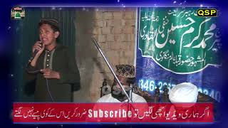 Naat By Shahzaib Sialvi Bani Mehfil Zulfqar Baloch 2023 Qadeer Sialvi Production Islamic