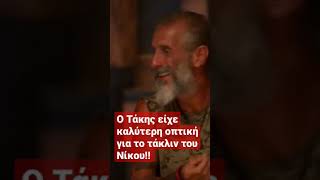 Ασημακόπουλος για τάκλιν Μπάρτζη. #survivor2023 #survivorallstar #survivorgr #survivor