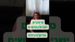 הסוף לסימני המתיחה!!! לא עבד? לא שילמת! מוצר השנה 2022 ברשיון משרד הבריאות