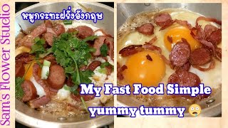 Fired eggs and Meat! My Fast Food Simple!  Tummy Yummy