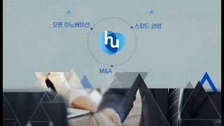 휴온스그룹 기업 홍보 영상(2022 국문_2분) / HUONS GROUP COMPANY INTRODUCTION VIDEO (2022, KOR)