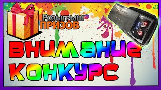 AliExpressinG - Условия розыгрыша наушников от TWS