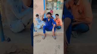 જા ગોરાધે જા 🤣🤣❤️ #trending #fannyvideo #comedyvideos #newtrend #villageboy