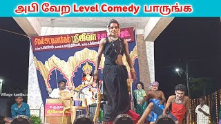 Abhi 👸 Best Comedy 😂 / Jeeva nadaga mandram / Village koothu channel