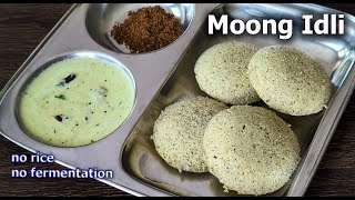 Instant Moong Idli Recipe - Fluffy and Delicious! | No Rice No Fermentation Idli | Easy Breakfast