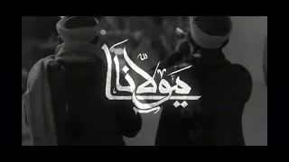 بدون موسيقي -Ahmed Saad x El Joker - Ya Mawlana _ أحمد سعد و الچوكر - يا مولانا