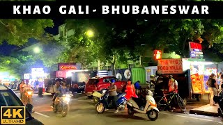 Bhubaneswar: [4K] Khao Gali | The Food Street | Near Ram Mandir | Experience the Difference