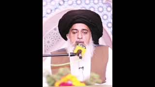 غوث اعظم پر لاکھوں سلام |mulana khadam hussain rizvi |@mystylemyvloge8556