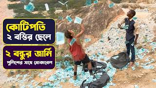 বস্তির ছেলে থেকে কোটিপতি | Trash Movie Explained in Bangla | Cinemon