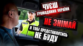 ⚠️ ПОЛІЦІЯ ЗУПИНИЛА ВОДІЯ на БЛОКПОСТУ ПЕРЕВІРКА ДОКУМЕНТІВ та АВТОМОБІЛЯ. Чітко та по закону.