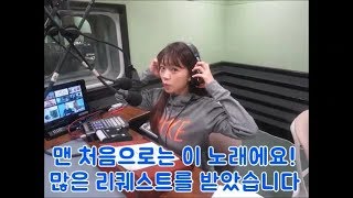 [171219] 처음과 끝을 장식한 곡 - 크리스마스 애니송 특집 (미모리 스즈코의 해질녘 파라다이스)