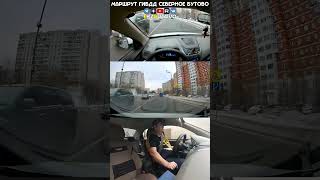 Если полоса широкая, помещаются два автомобиля, нужно ехать посередине, или это две полосы?