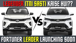 Fortuner Legender Ka Asli Price Drop | Cheaper Than Whole Segment | Fortuner Leader Details