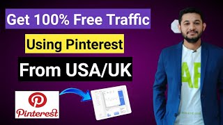 How to Get 100% free traffic to your website from Pinterest |USA/UK etc